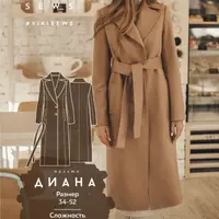 Пальто Диана. Размеры 34-52, рост 170-176