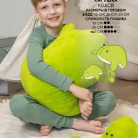 Лягушка Квася