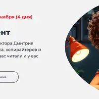 Системный контент