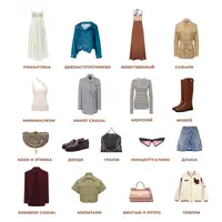 ПерепроШШивка 3.0