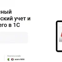 Антикризисный управленческий учет и настройка его в 1С