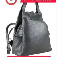 Рюкзак-сумка Рейси