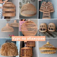 Курс по абажурам из бумажной лозы