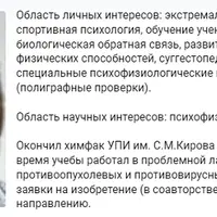 Исцеление Судьбы. Метод