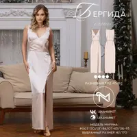 Платье Бергида