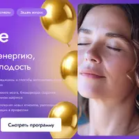 Anti-age: как сохранить энергию, здоровье и молодость