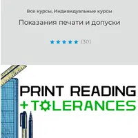 Engineering Expert Collection