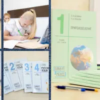 Русский язык. Пособие для 1–4 классов