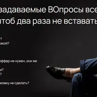 Упаковка на миллион