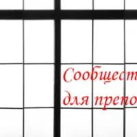 Материалы для преподавателей Situeng English