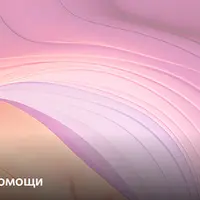 Методичка по самопомощи