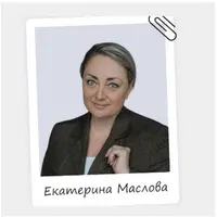 Детско-родительские отношения