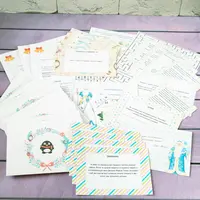 Путешествие Деда Мороза. Сценарий квеста