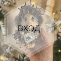 Мастер-класс: Мамонтенок из ваты