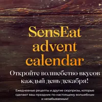 Senseat advent calendar