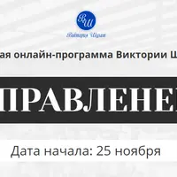 Управленец