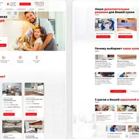 Elementарный сайт 10.0