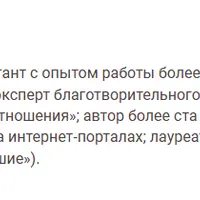 Феномен прокрастинации. Практика психологической помощи