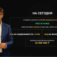 Инвестиции в монеты. Золотой актив