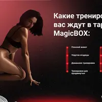 Сушка с Кэт 2.0