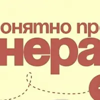 Понятно про минералы