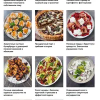 Шикарный новогодний стол за 3 часа