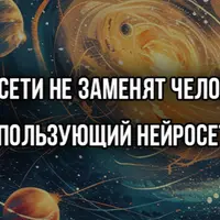 Нейросистема для блога