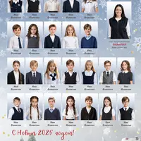 Зимняя виньетка для начальной школы