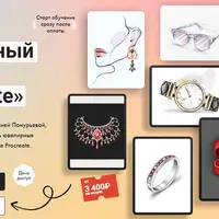 Ювелирный скетчинг в Procreate