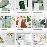 Дизайн полиграфии и подготовка к печати в Adobe Illustrator