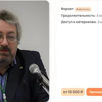 Психотерапия сексуальных дисфункций и супружеских дисгармоний. Модуль 2