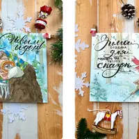 В ожидании зимы. Акварельный скетчинг + основы леттеринга