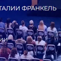 Код события