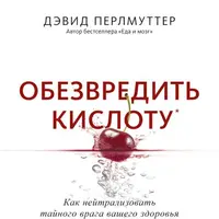 Книжный клуб Nutrivita