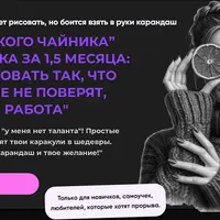 Фундамент реализма 2.0