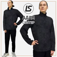 Свитер Адам