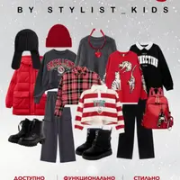 Зимний гайд 2024