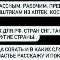 Канальное удовольствие