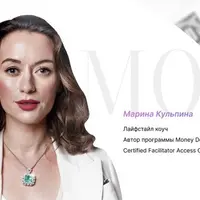 Отношения за пределами нормы