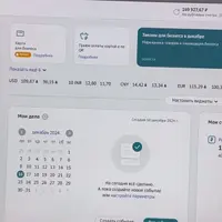 Инструкция по запускам. Практика