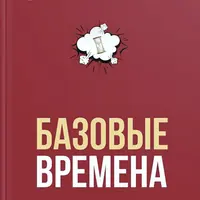 Вебинар по временам в турецком языке