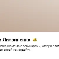 Золотой %. Как брать клиентов, которые выводят жизнь на новый уровень. Интенсив