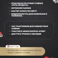 Видеосъемка Fashion