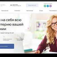Шаблон сайта бухгалтерские услуги Finance Business