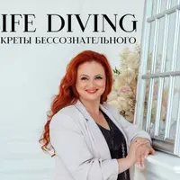 Live-Diving. Закрытый клуб