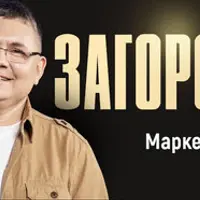 Книга за 30 дней