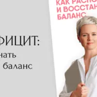 Железодефицит: как распознать и восстановить баланс
