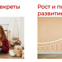 Новогоднее Комбо: физическое здоровье и питание детей