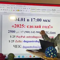 Сделай год 2025