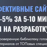 Ленданутые: библиотека готовых шаблонов и дизайн-материалов